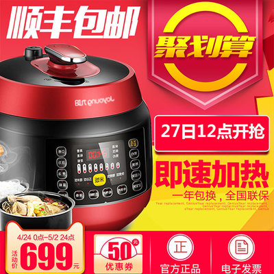 淘宝电饭煲主图_素材中国sccnn.com