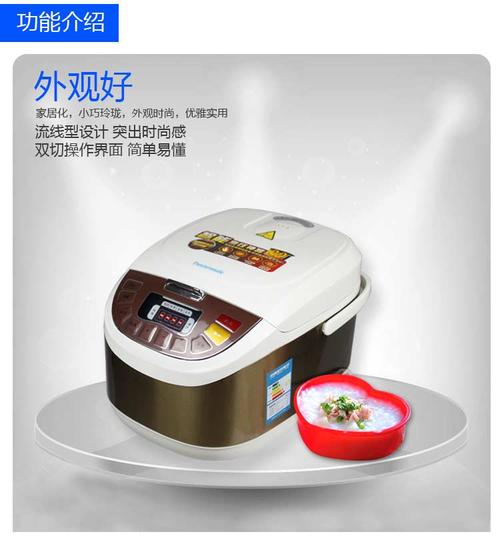 专业生产厂家直销松下家用微电脑控制西施电饭煲 松下西施电饭煲 媚娘